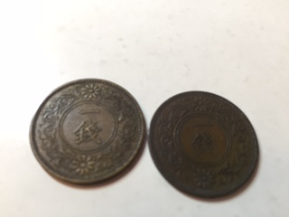 Old-Copper-Japanese-Coins-Help-Please